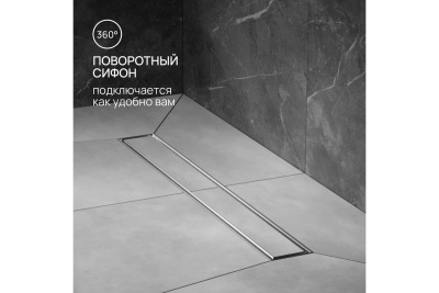 Трап линейный РМС ТЛ02-60х7