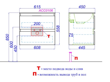 Тумба подвесная Aqwella Accent 60 с умывальником Malaga 600 белый ACC0106W