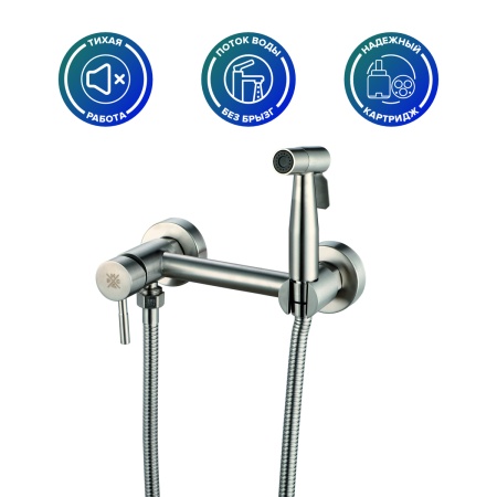 Смеситель с гигиеническим душем, ø25 PMC SUS129-5-2