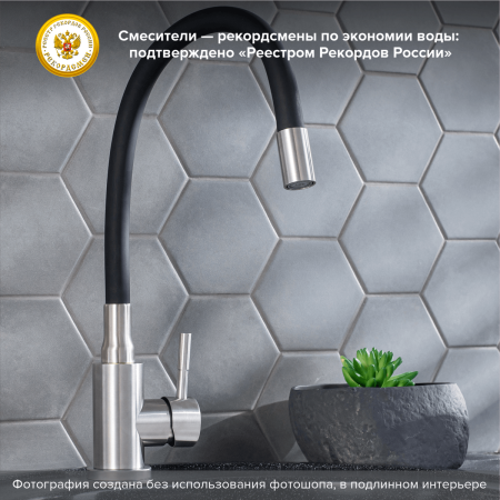 Смеситель для кухни PMC SUS124BL-016F