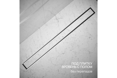 Трап линейный РМС ТЛ02-80х7