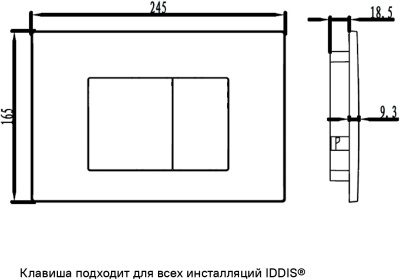 Клавиша смыва универсальная IDDIS, хром UNI30M0i77