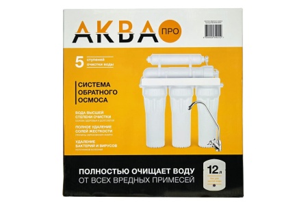 Пятиступенчатая система обратного осмоса АкваПРО 50 NW-RO50-NP35
