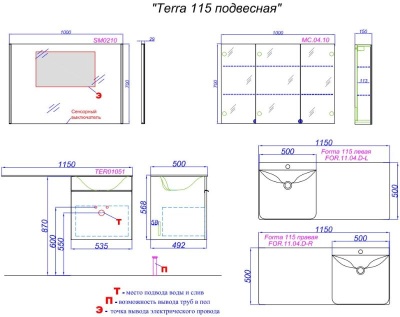 Тумба подвесная с умывальником Aqwella Terra TER01051DB R, дуб балтийский