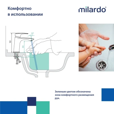 Смеситель для умывальника цельнолитой Milardo Rora, хром RORSB00M01