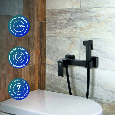 Смеситель с гигиеническим душем PMC SUS129BL-6-2