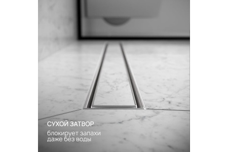 Трап линейный РМС ТЛ02-80х7