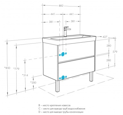 Тумба под умывальник подвесная Акватон Сканди 90 с умывальником Адриана 90, белый/дуб Верона