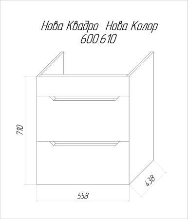 Тумба IDEA Нова Квадро 60 c умывальником Элина 60