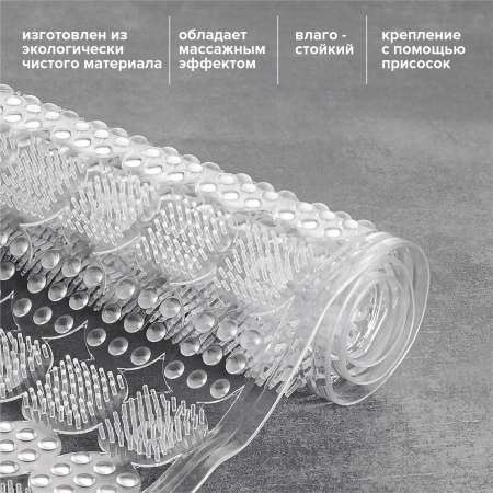 Коврик массажный РМС К-08М-66х37