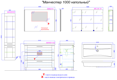 Тумба под умывальник на ножках Aqwella Манчестер с умывальником Фостер 1000, белый MAN01103+4640021065204