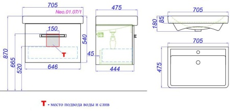 Тумба подвесная AQWELLA Нео T7/1 с умывальником Дрея Q70 (Neo.01.07/1+191645)