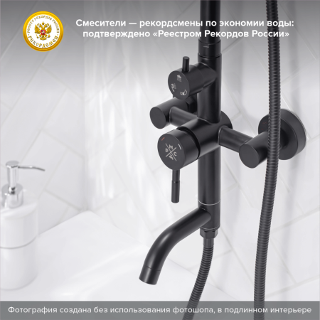 Смеситель для душа PMC SUS124BL-009DK