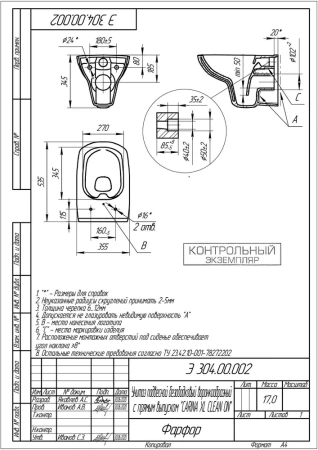 Инсталляция Cersanit Carina XL CO DPL EO slim с кнопкой Corner A64119