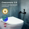 Смеситель с гигиеническим душем, ø25 PMC SUS129BL-5-2 Смеситель с гигиеническим душем, ø25 PMC SUS129BL-5-2