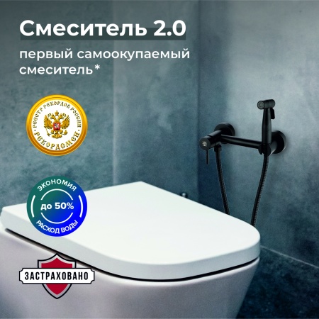 Смеситель с гигиеническим душем, ø25 PMC SUS129BL-5-2 Смеситель с гигиеническим душем, ø25 PMC SUS129BL-5-2