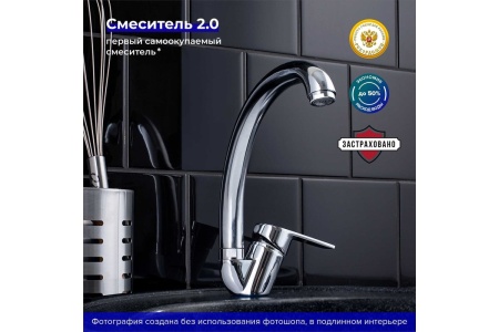 Смеситель для кухни PMC SL132-011F