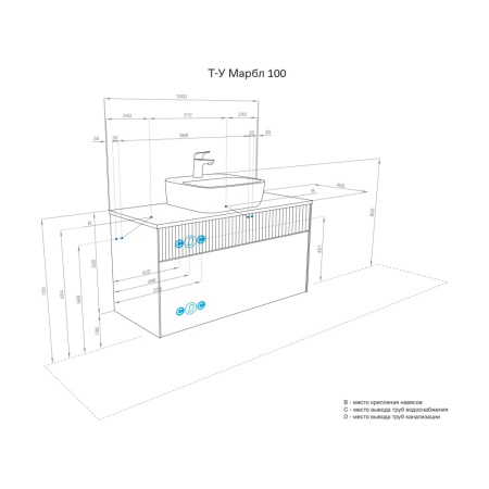 Тумба под умывальник Акватон Марбл 100 Слэйт, белый матовый 1A276301MH4C0