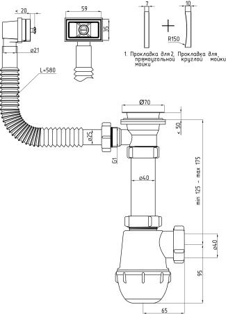 Сифон для мойки Ани Пласт Грот A0140S