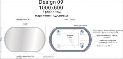 Зеркало овальное Cersanit LED 60 с подсветкой белый LU-LED090*100-d-Os. Образец. Распродажа