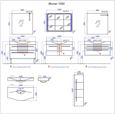 Шкаф-зеркало с подсветкой AQWELLA Милан В10зп Mil.04.10, белый