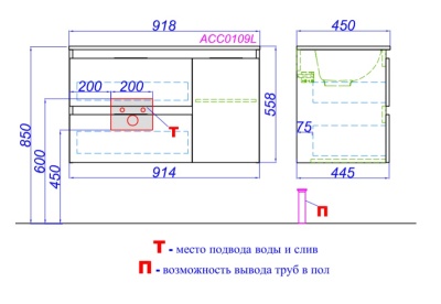 Тумба подвесная Aqwella Accent 90 с умывальником Malaga 900L белый ACC0109LW