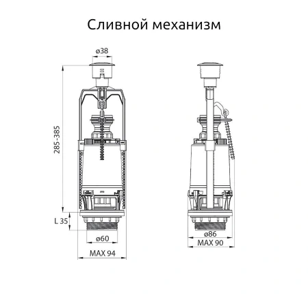 Арматура смывная Iddis Optima Home F012400-0004