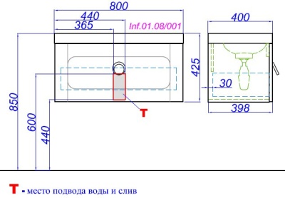 Тумба подвесная AQWELLA Инфинити Т8/001 с умывальником Infinity 800 (Inf.01.08/001+Inf.08.04.D)